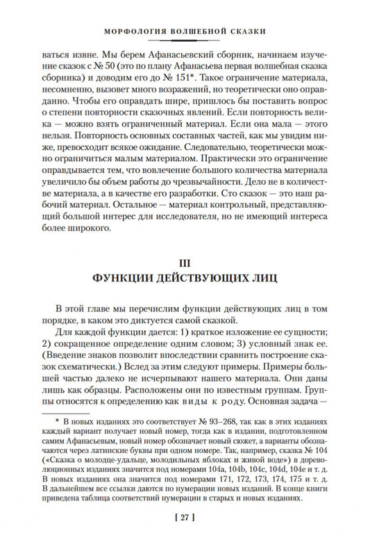 2-page-0025