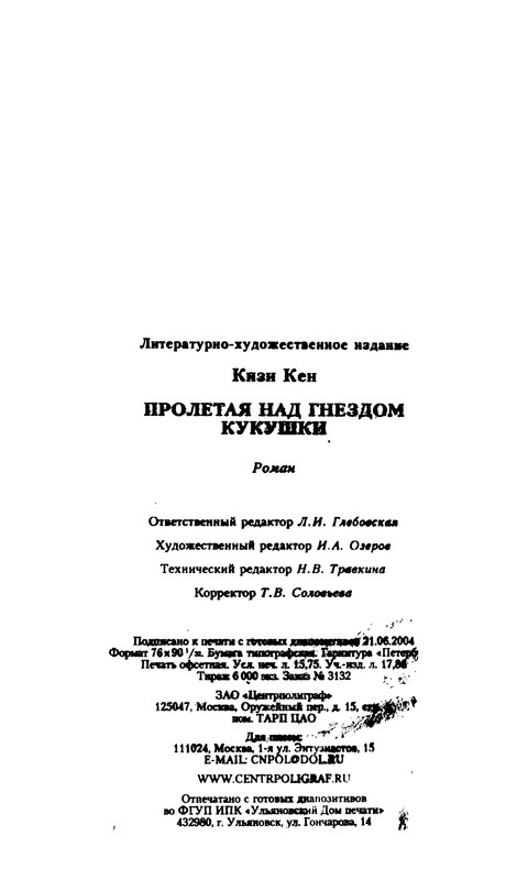 p0398