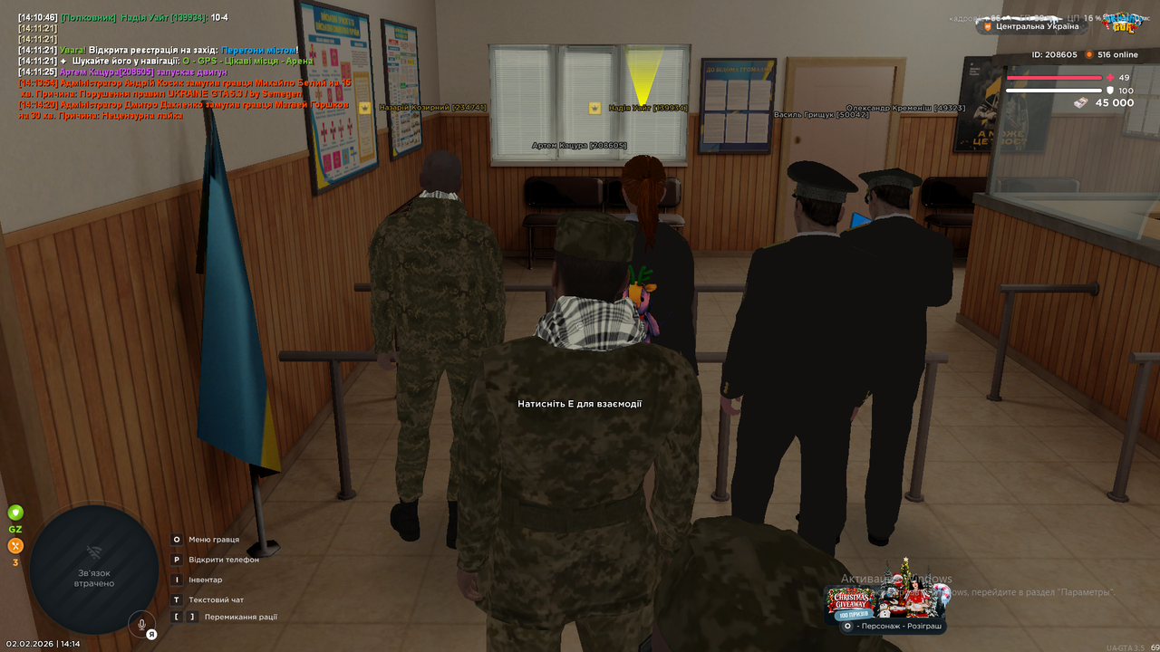 Снимок экрана (1634)