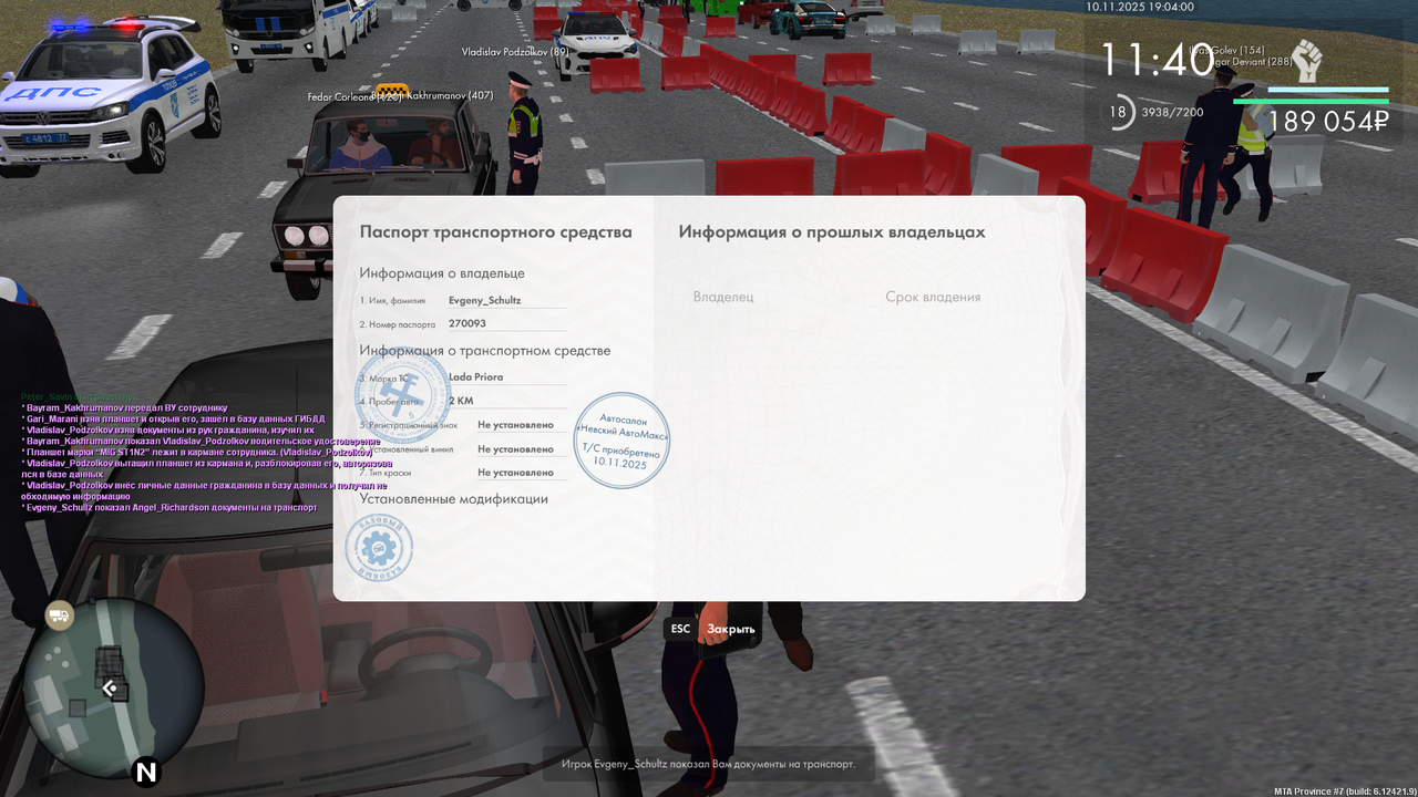 mta screen 2025 11 10 19 04 03