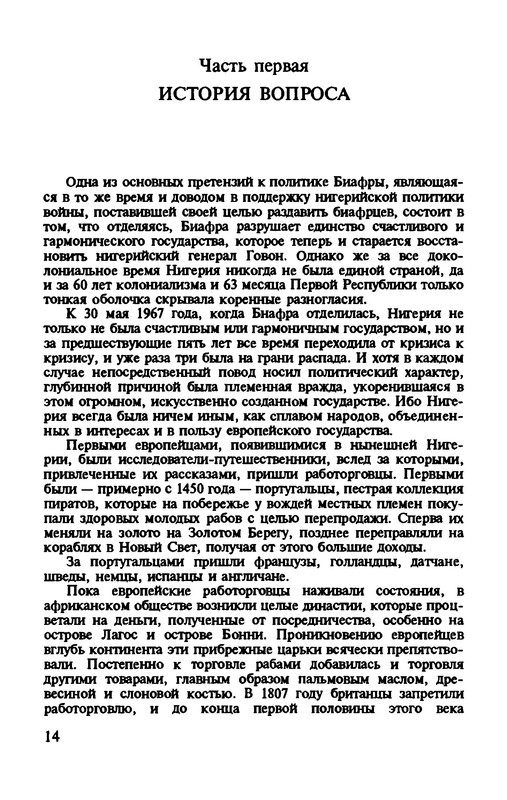 p0018