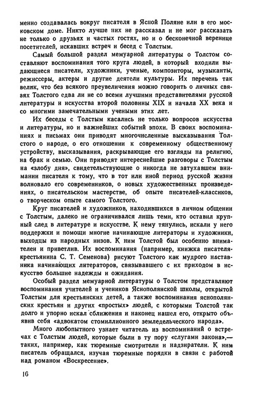 p0018