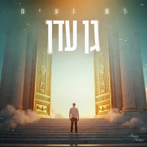 תמונה
