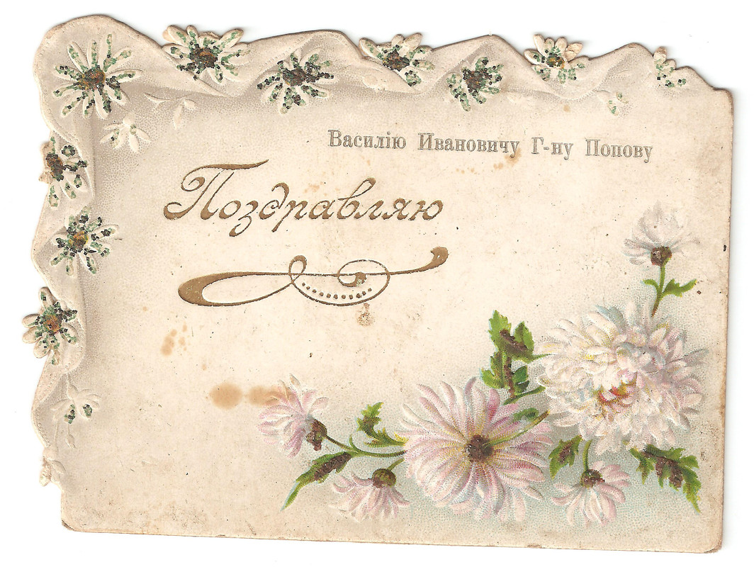 открытки 004