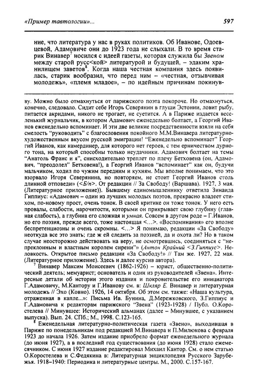 p0011