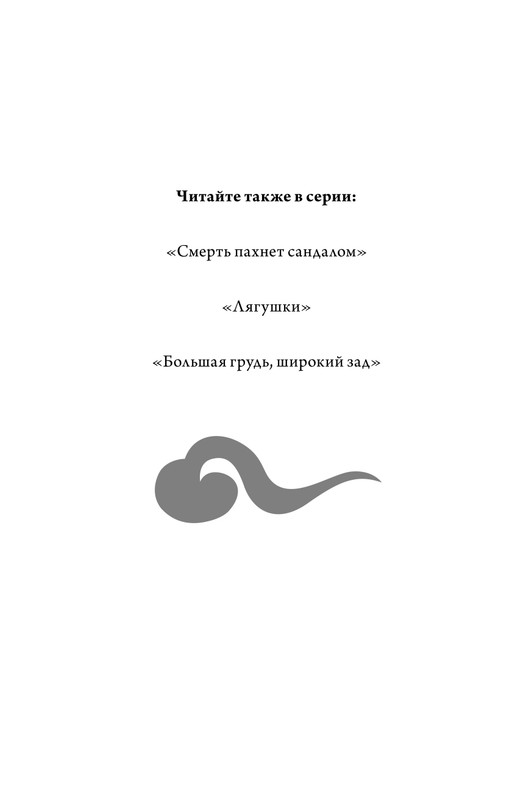 ITD000000001363699-page-0002
