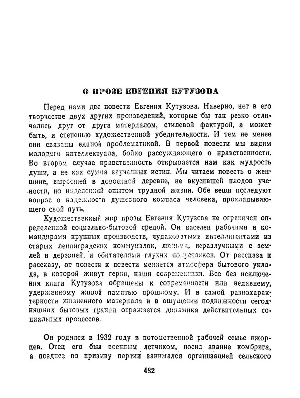 p0020