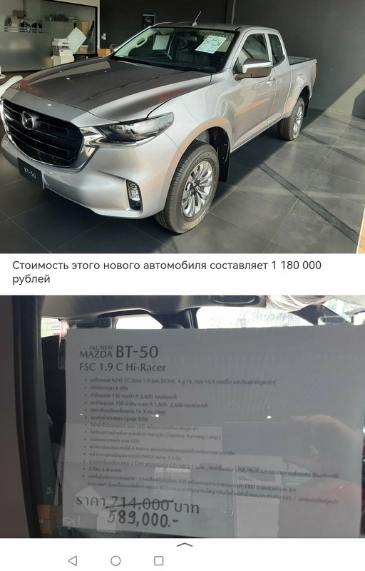 Screenshot_20230310_011444_ru.yandex.searchplugin_edit_12296686810931