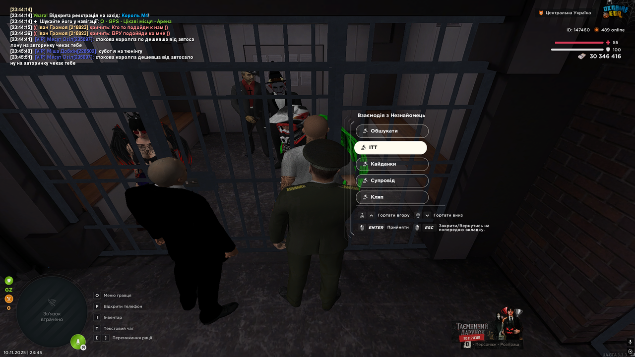 UKRAINE GTA 10 11 2025 23 45 55