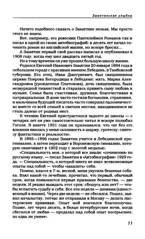 p0015