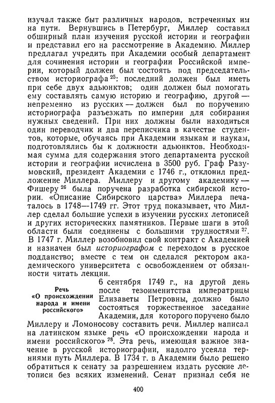 p0009