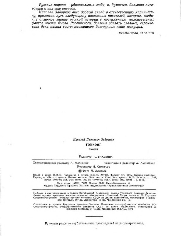p0018