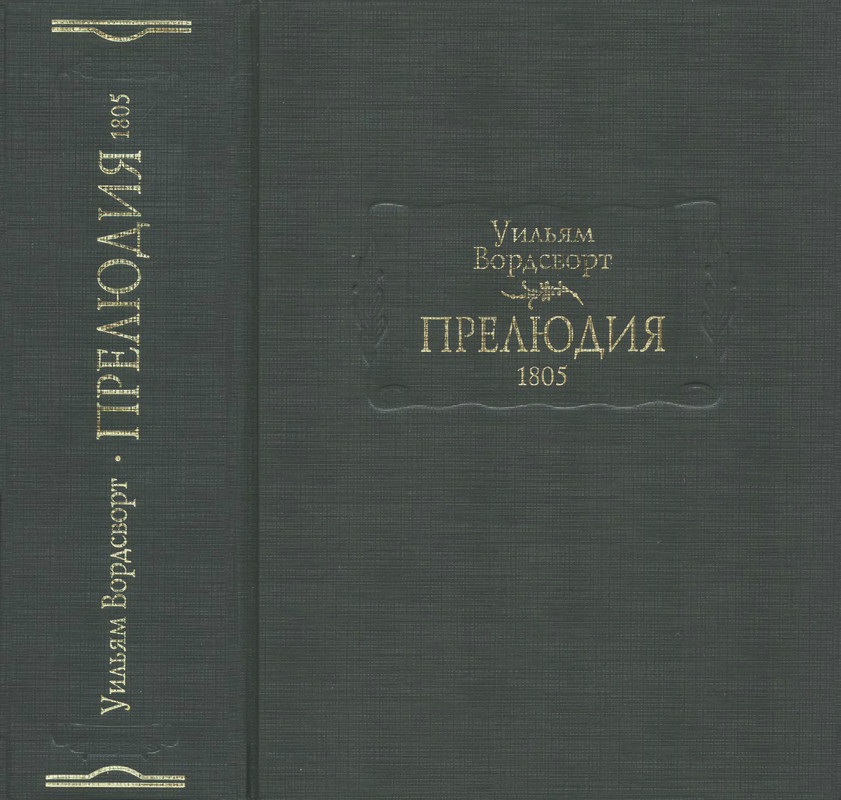 2-p1034
