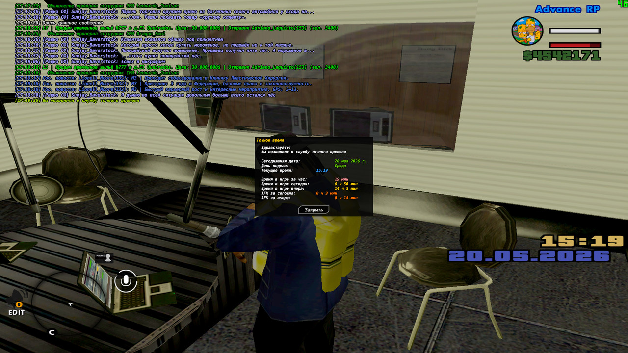 screenshot 2026 05 20 17 19 25 861