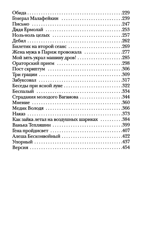 p0467
