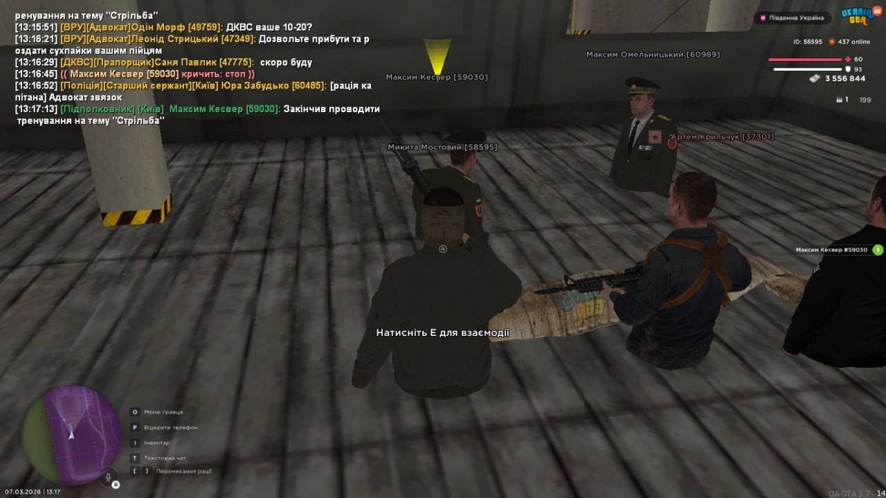 IMG 20260307 143046 219