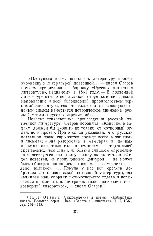 p0012