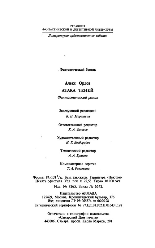 p0430