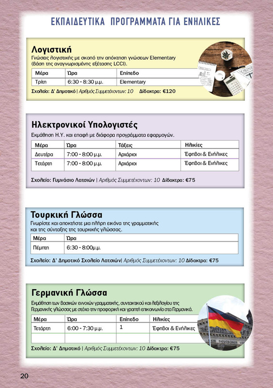 305696348-559847885932056-2988467332743603291-n