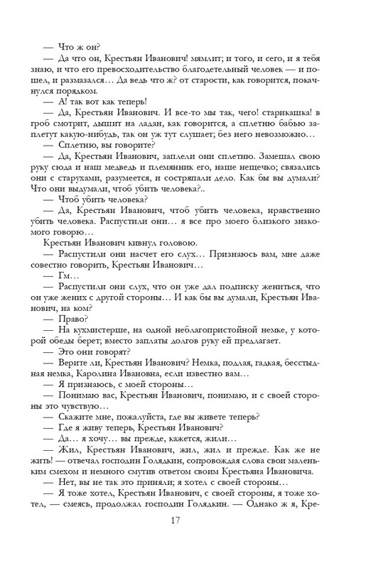 ITD000000001322456-page-0017