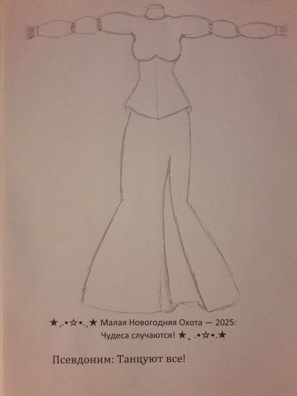 ход работы 3