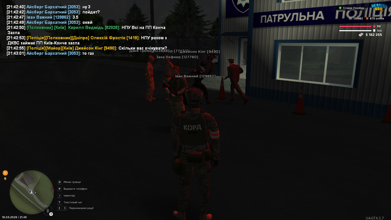 UKRAINE GTA 19 03 2026 21 45 33