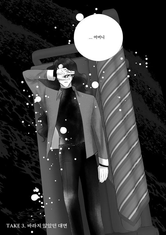 만화 제목