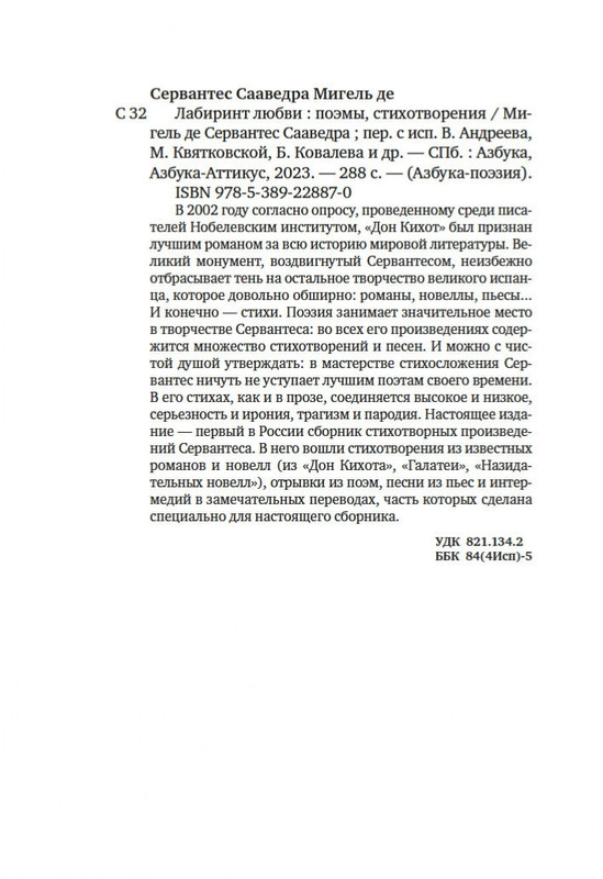 2-page-0019