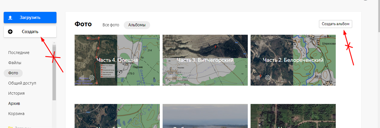 Без названия