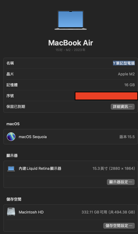 截圖 2025-07-20 晚上8.32.46
