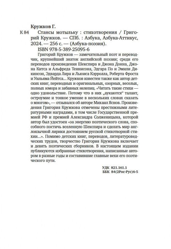 2-page-0019