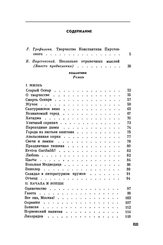p0623 — Postimages