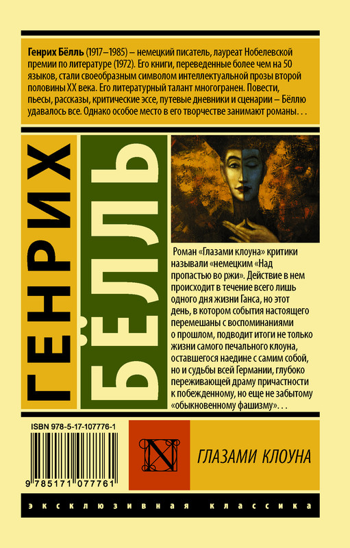 2-cover4