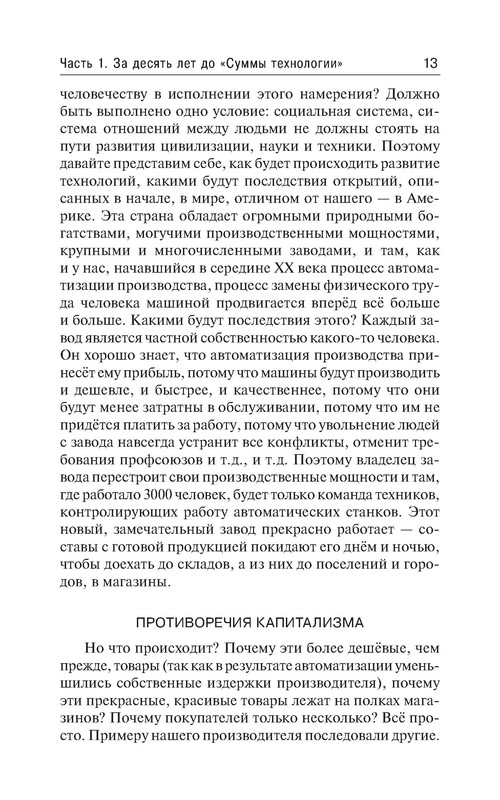 p0014