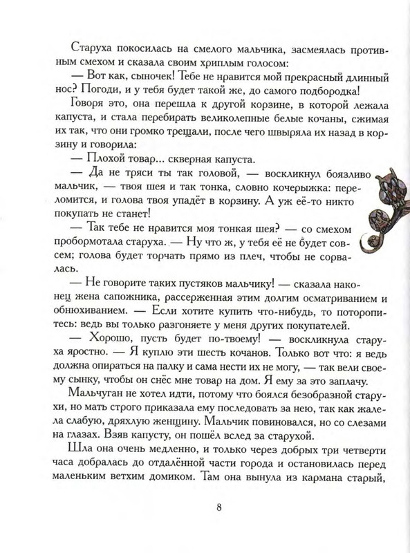 p0011