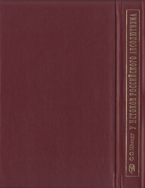 p0499