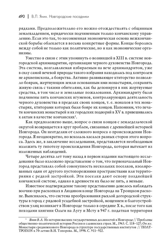 page-0027