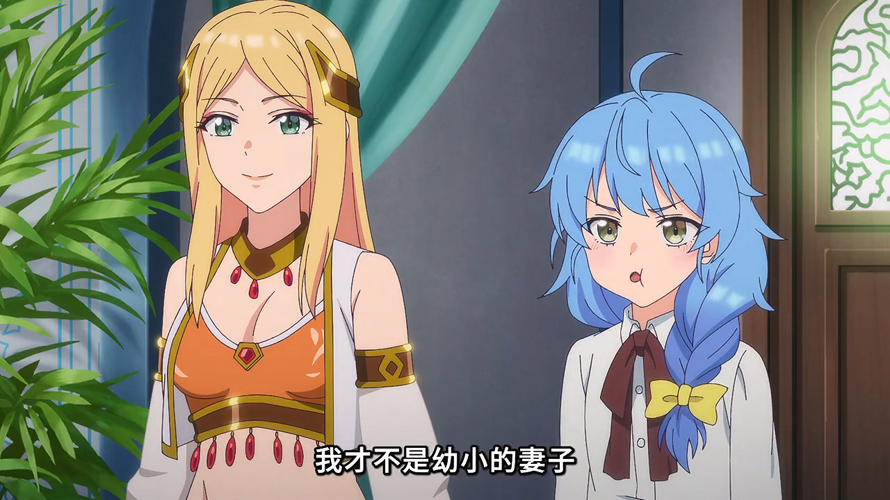 圖 離開A級隊伍的我,和從前的弟子往迷宮21