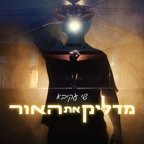תמונה