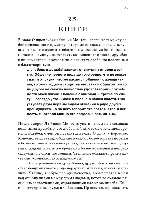 page-0067