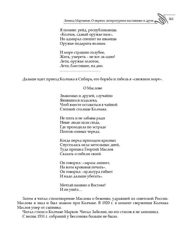 2020-page-0202