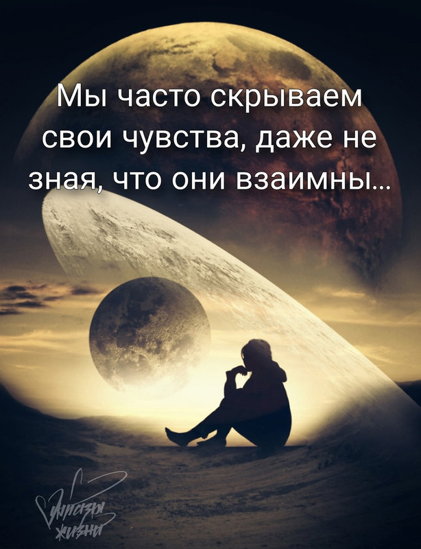 Мы часто скрываем свои чувства, даже не зная, что они взаимны