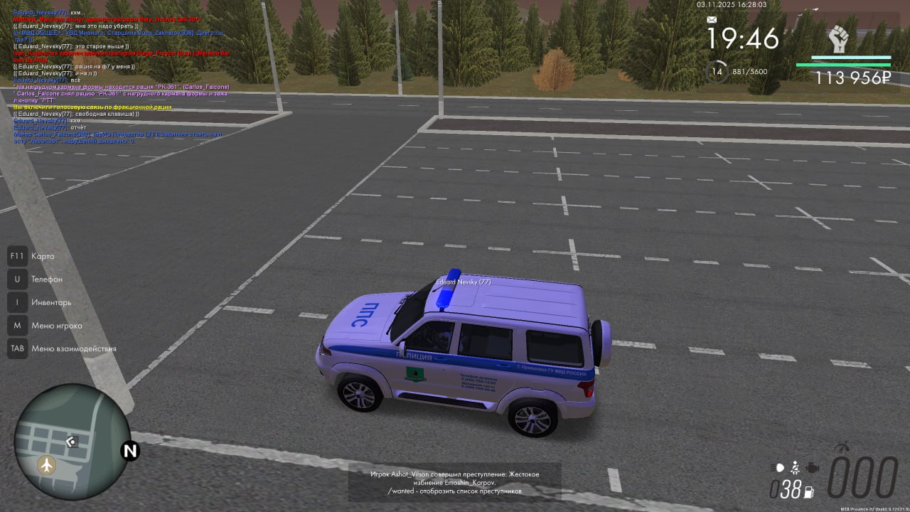 IMG 20251104 152245 142