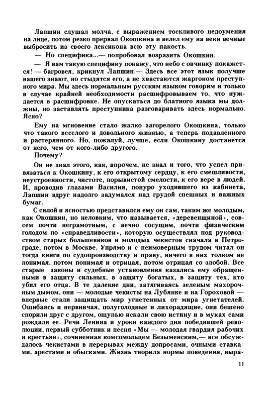 p0014