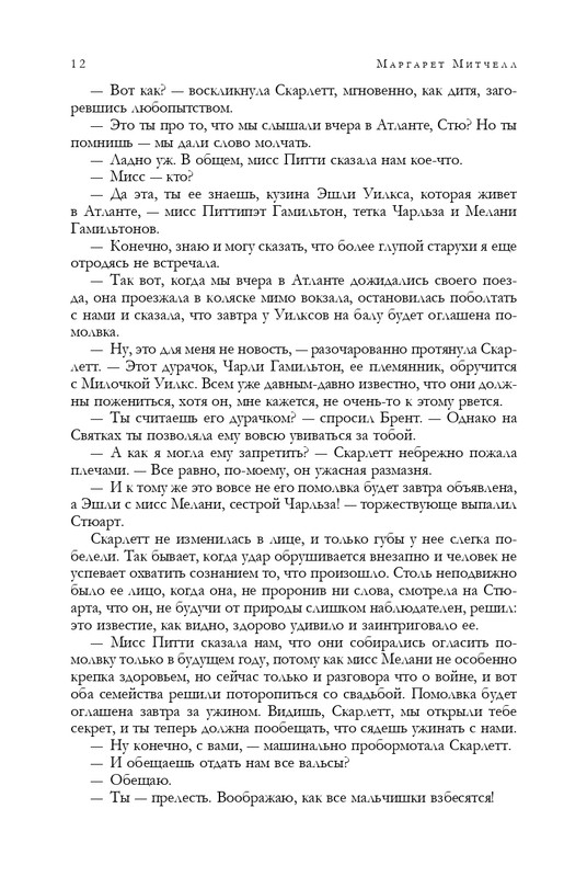 ITD000000001290253-page-0012