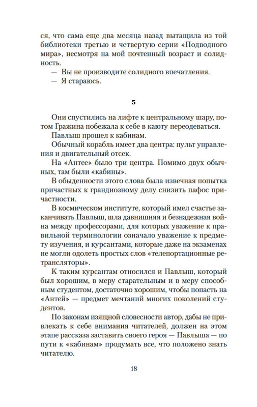 2-page-0016