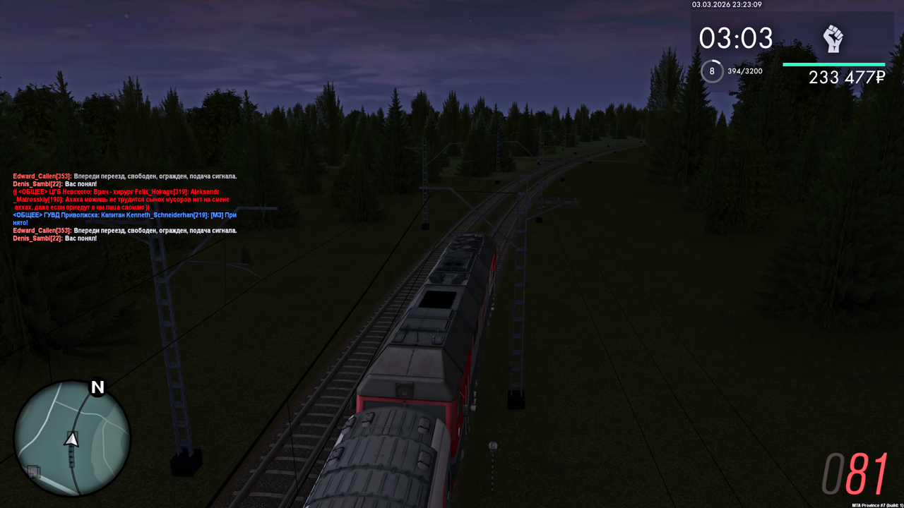 Grand Theft Auto San Andreas Screenshot 2026 03 04 01 23 11 61