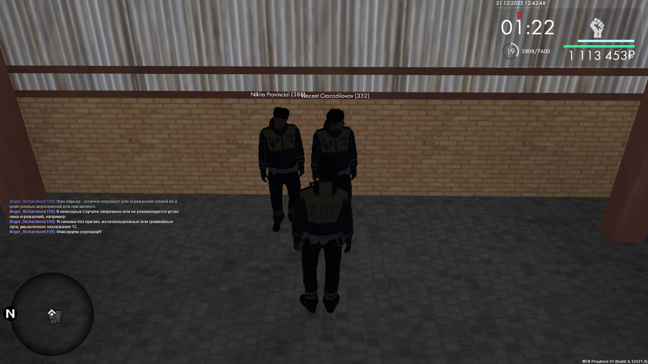 mta screen 2025 12 21 12 42 50