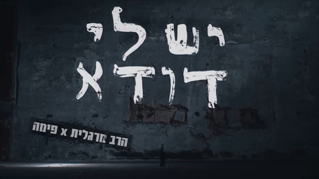 תמונה