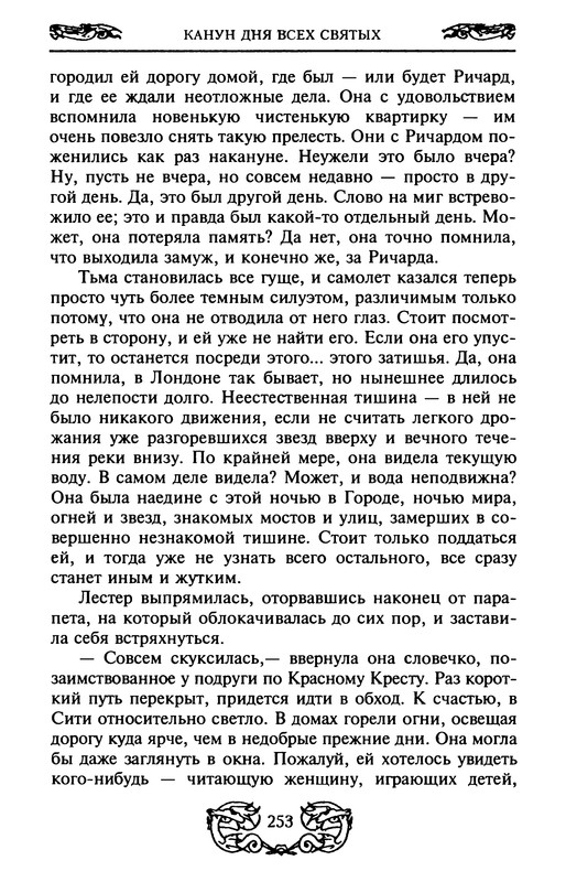 p0255
